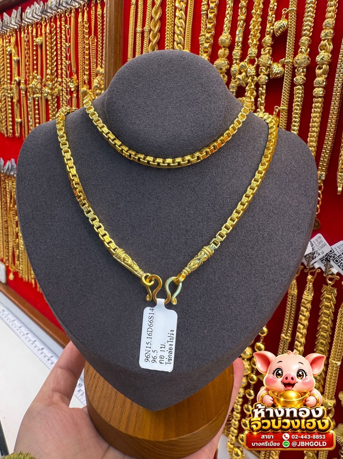 สร้อยคอทองคำแท้ 96.5% 1 บาท ลายโซ่กล่องโปร่ง